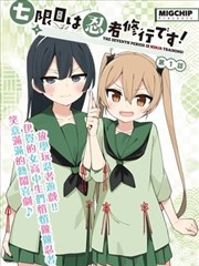 灌篮高手漫画封面