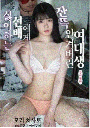 9号秘事海报